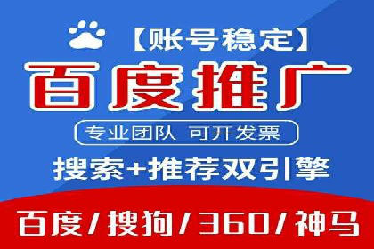 案例研究：SEM账户如何实现高效推广