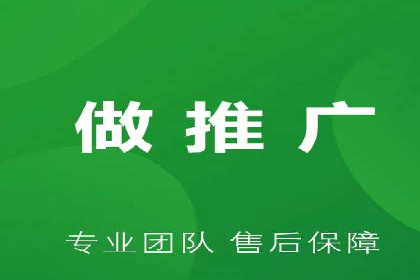 企业在选择SEM代运营服务公司的注意事项与策略