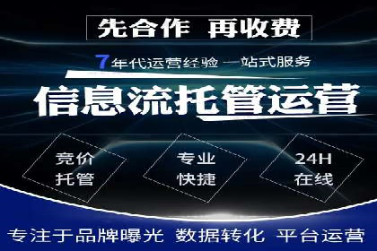 某行业利用微博信息流的营销策略分析