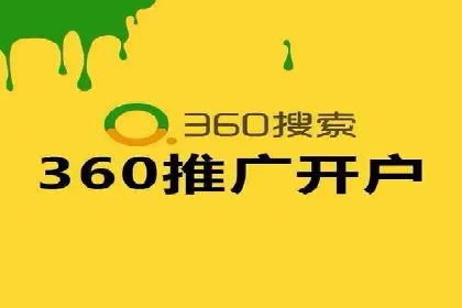 百度推广广告创意优化技巧及案例