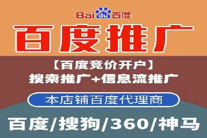 如何在激烈竞争中脱颖而出——SEM外包公司案例分析
